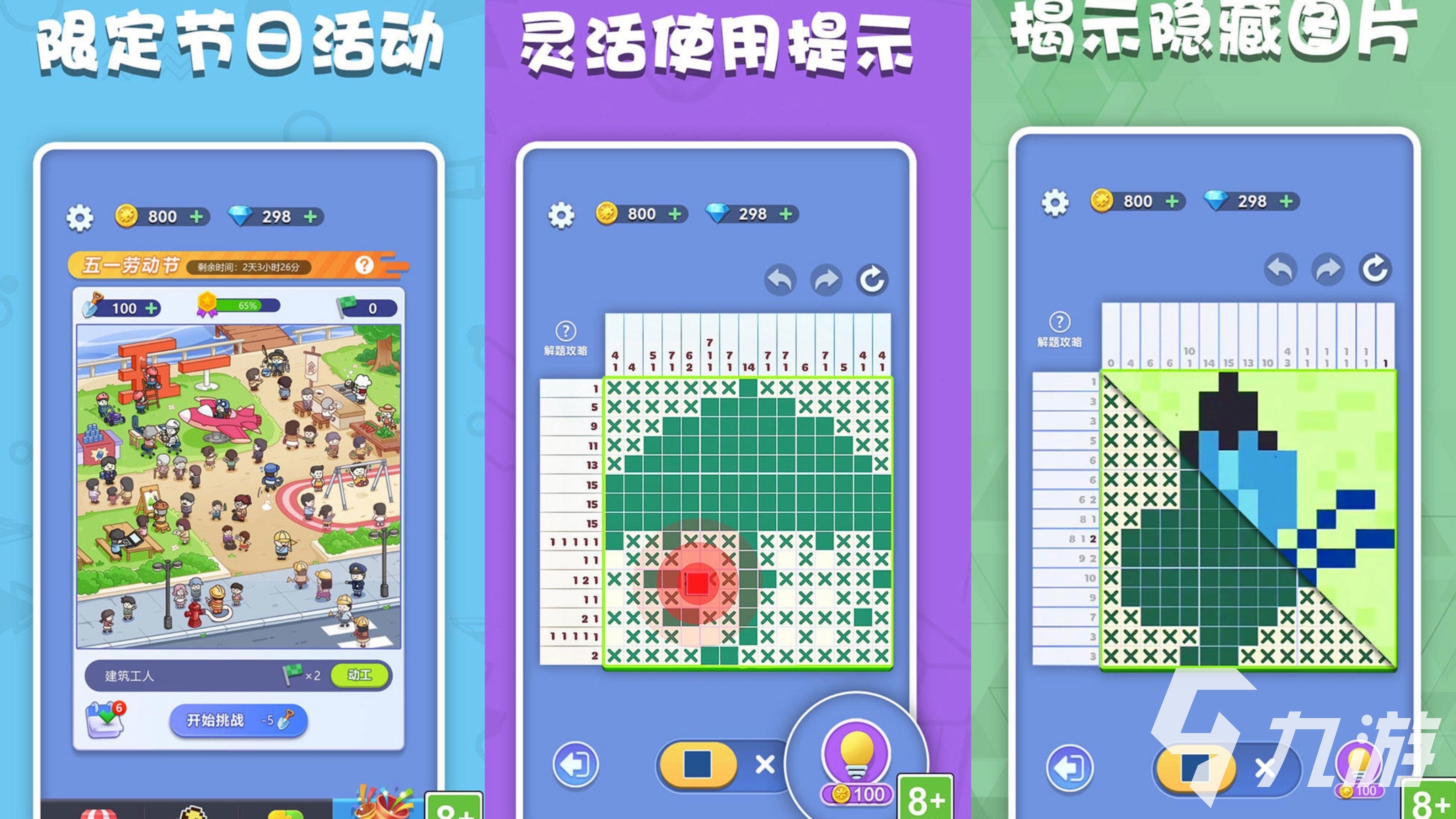 2025超火的数读图九宫格游戏有哪些 好玩的九宫格数读手游推荐榜
