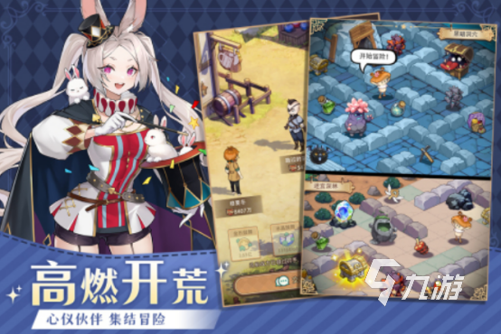 2025高人气异世界手游推荐:热门游戏下载合集