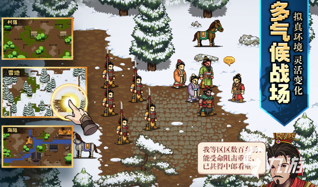 2020年单机游戏下载合集 经典的单机游戏盘点