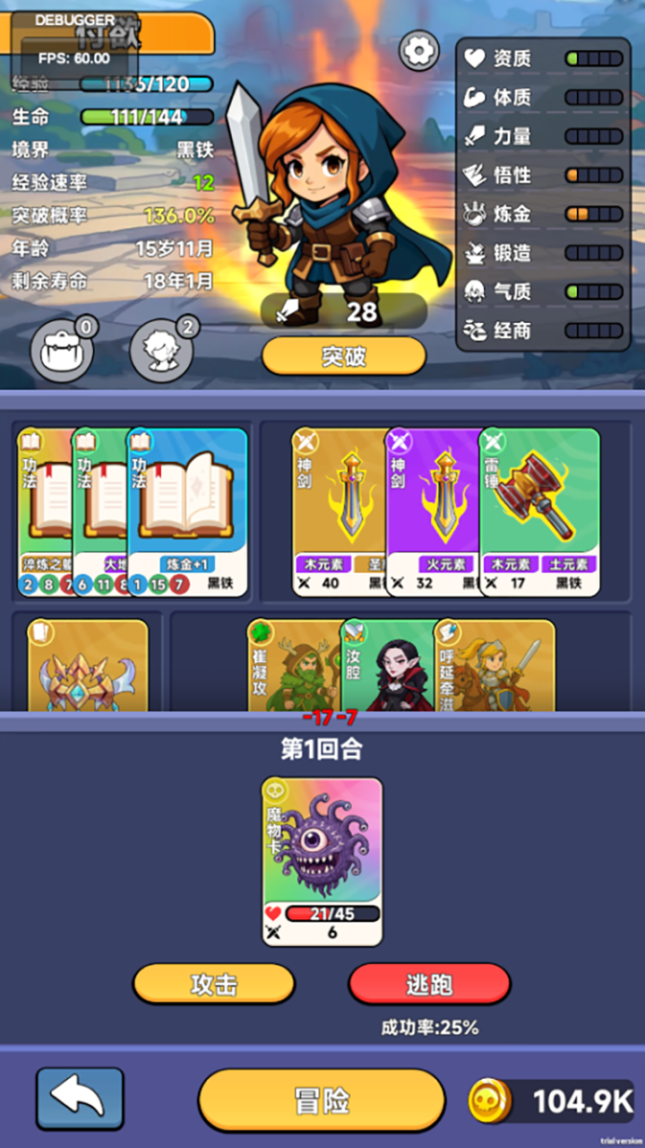 魔卡契约什么时候出 公测上线时间预告