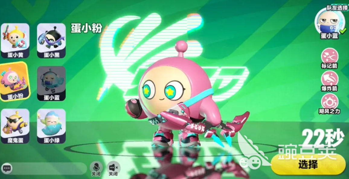 蛋仔派对超然竞技场怎么玩 蛋仔派对超然竞技场玩法介绍