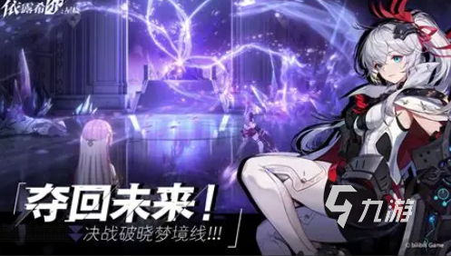 火爆的二次元人物游戏盘点2025 质量高的二次元人物游戏大全