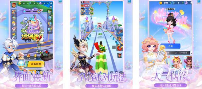 必玩的酷跑游戏有哪些2025 高质量的跑酷游戏大全