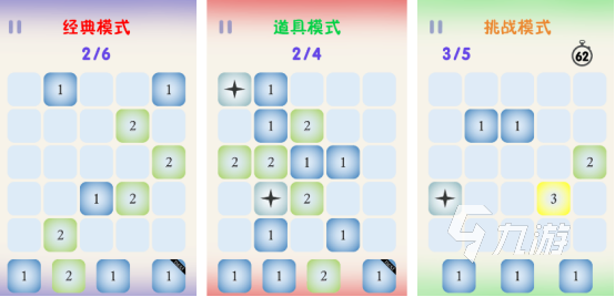 2025年最受欢迎的数字接龙游戏推荐及好玩的数字手游排行榜