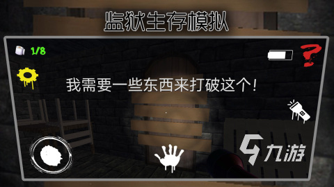 2025经典的模拟游戏推荐 必玩的模拟游戏有没有