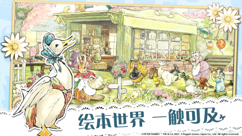 可以单机玩的网游有哪些 2025优质的单机游戏合集前5截图