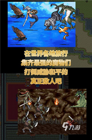 怀旧经典rpg单机游戏有哪些 耐玩的rpg单机游戏推荐2025