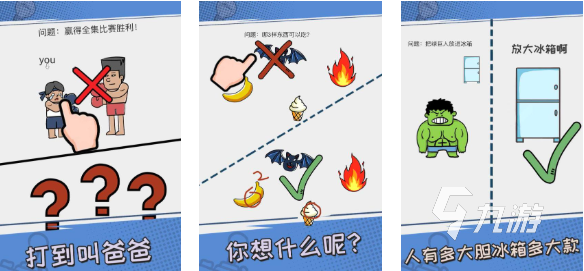 好玩的小猪闯关游戏有哪些 有趣的小猪闯关游戏盘点2025