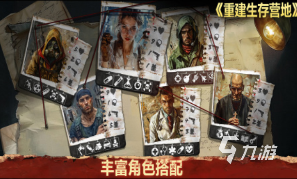 建造家园游戏推荐 2025家园建造手游分享