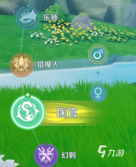 奇幻梦旅人安卓版在哪下载 奇幻梦旅人安卓版渠道分享