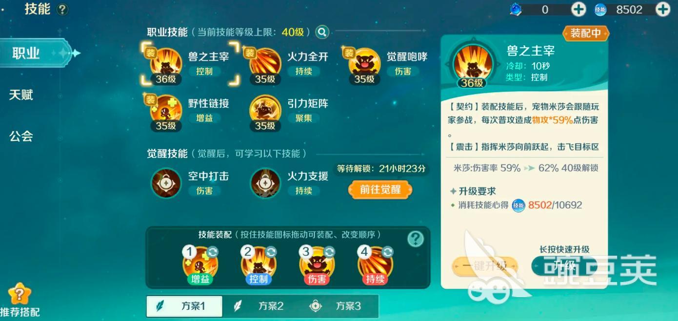 奇幻梦旅人最新兑换码有哪些 奇幻梦旅人礼包码分享