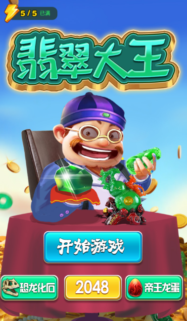 无聊可以玩一整天的游戏大盘点 2025最受欢迎的游戏排行榜截图