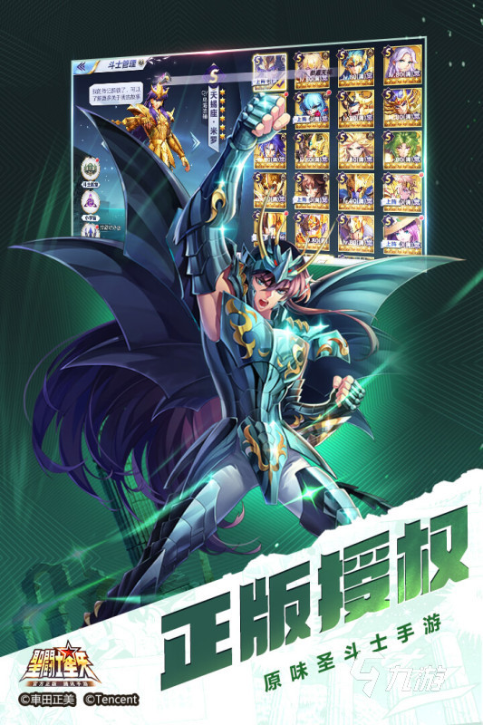 有没有哪些游戏能拿qq登录 2025能拿qq登录的游戏下载排行