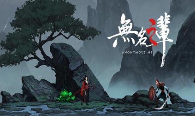 不需要网络的游戏软件有哪些 经典的单机游戏排行榜2025截图