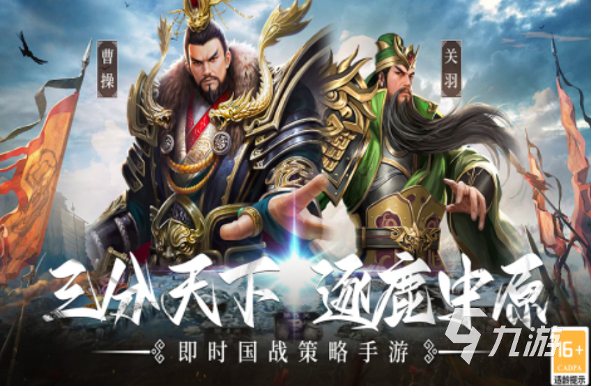 2025必玩的手游新作推荐 热门的新作游戏盘点