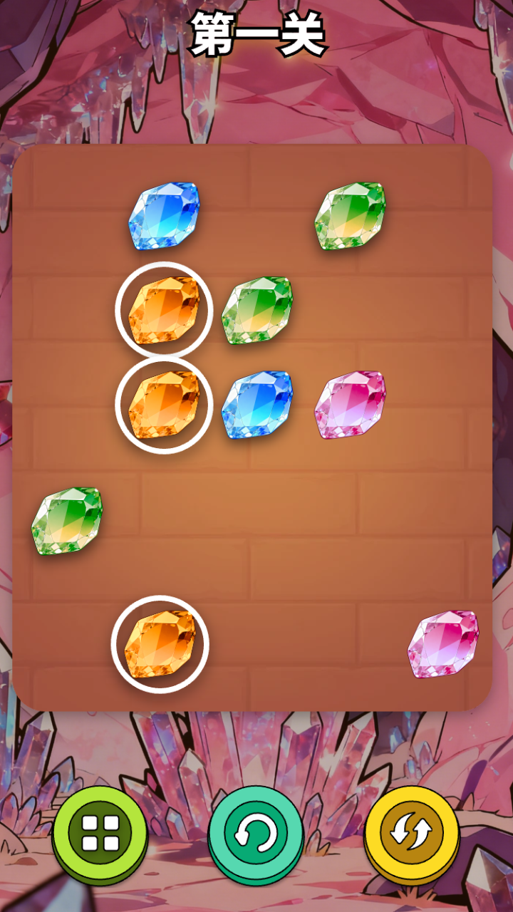 闪耀水晶图鉴合集好玩吗 闪耀水晶图鉴合集玩法简介