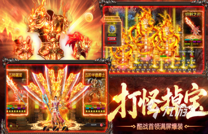 热门的点卡传奇手游前五 流行的点卡传奇游戏盘点2025