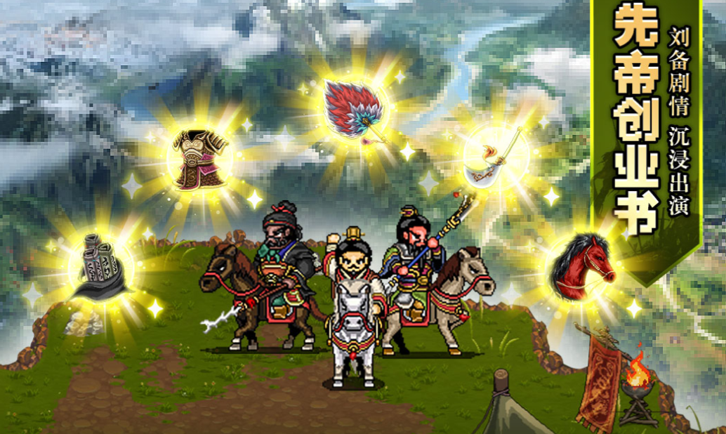 有趣的手机大型单机游戏app下载 好玩的单机游戏合集2025截图