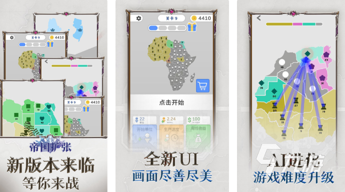 有趣的帝国塔防游戏有哪几个 2025高人气帝国塔防游戏盘点