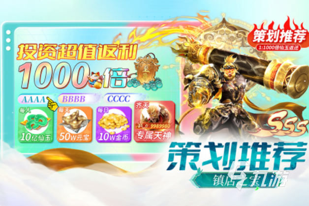 有趣的开放世界修仙游戏下载推荐 好玩的修仙游戏合集2025