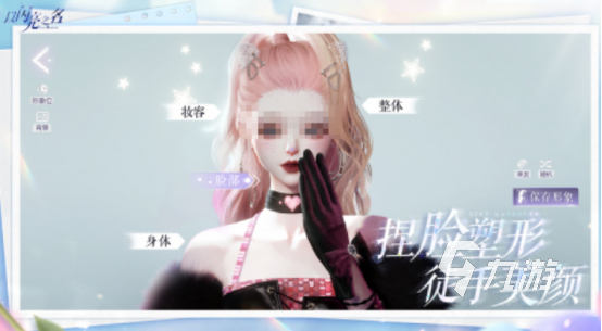 2025热门免费打扮小游戏推荐:精选排行榜前十畅玩指南