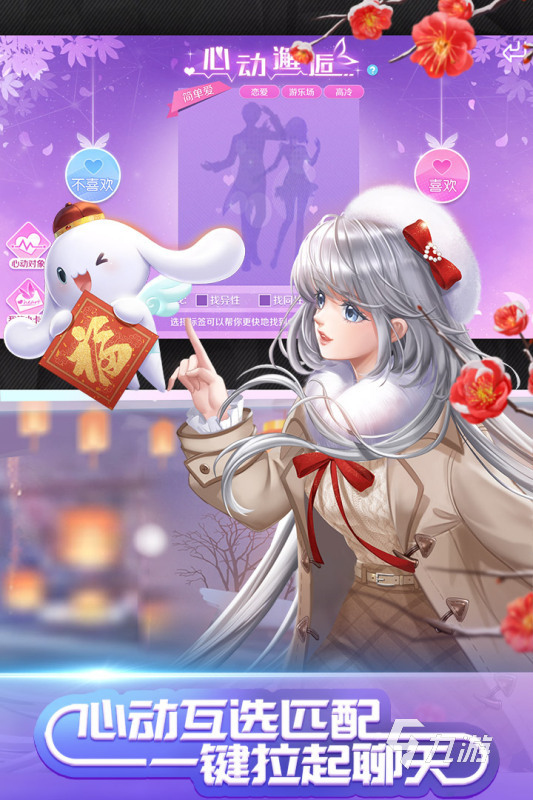 有没有哪些游戏能拿qq登录 2025能拿qq登录的游戏下载排行