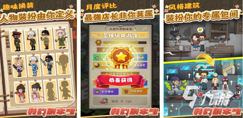 2025免费太空狼人杀游戏推荐:热门在线多人社交推理手游下载合集