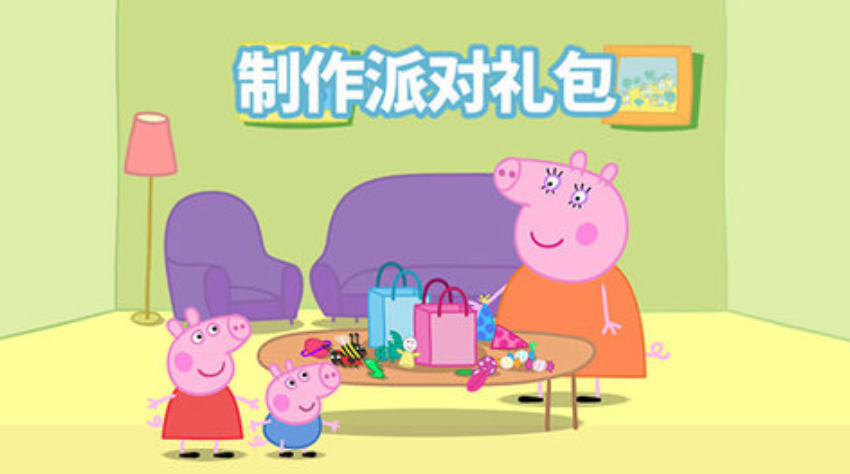 2025好玩的小猪小游戏盘点 必玩的小猪题材游戏推荐截图