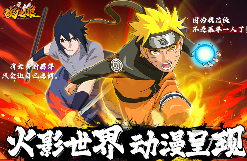 目前最火卡牌手游下载推荐 免费的卡牌游戏有哪些2025