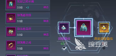 街机恐龙手游装备系统介绍 街机恐龙手游装备攻略