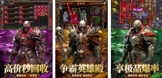 经典的老游戏合集 人气较高的怀旧游戏分享2025截图