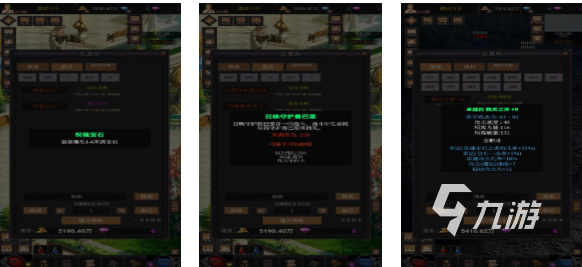 有趣的奇迹手游版下载推荐 好玩的奇迹手游合集2025