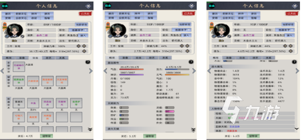 好玩的挂机修仙单机游戏有哪些 有趣的修仙游戏盘点2025