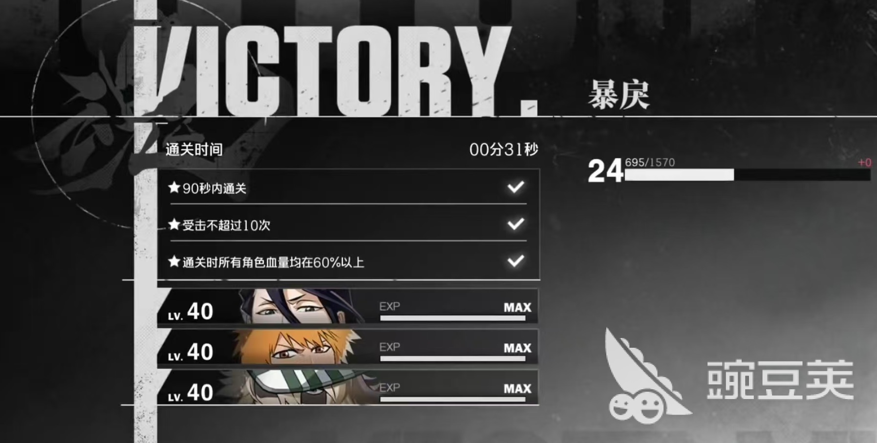 境界刀鸣恶斗2-2怎么打 境界刀鸣恶斗2-2打法详解