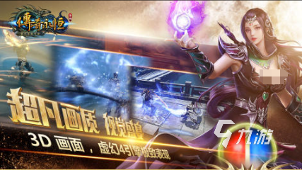 热门的点卡传奇手游前五 流行的点卡传奇游戏盘点2025