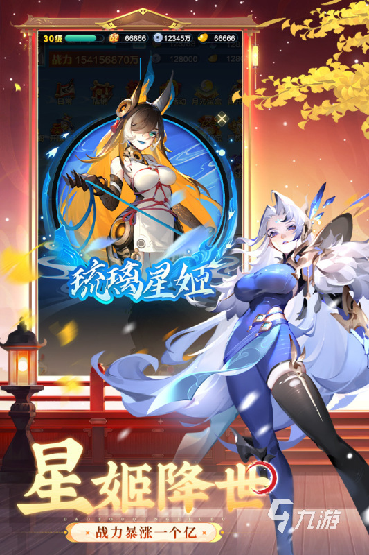 2025最受欢迎的仙侠手游推荐:经典好玩的修真游戏排行榜