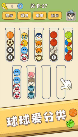 质量高的游戏字谜大全2025 可玩性高的字谜游戏合集截图