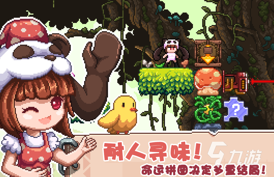 2025超好玩的益智游戏排名大全 热门的益智手游推荐下载榜