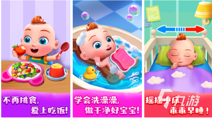类似宝宝巴士的游戏下载合集 经典的儿童向游戏有哪些2025