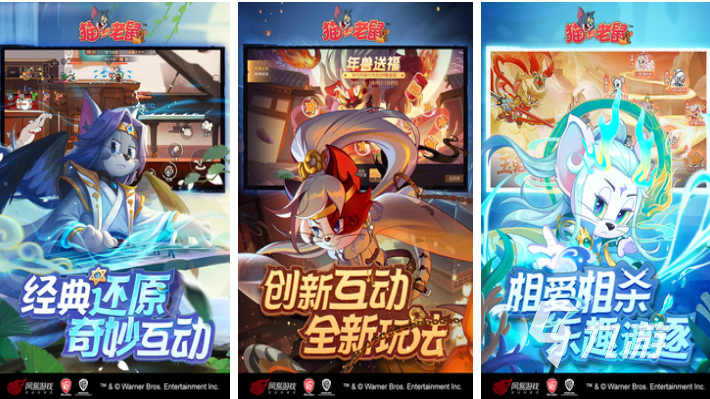 有趣的网易手游下载推荐 好玩的网易游戏合集2025