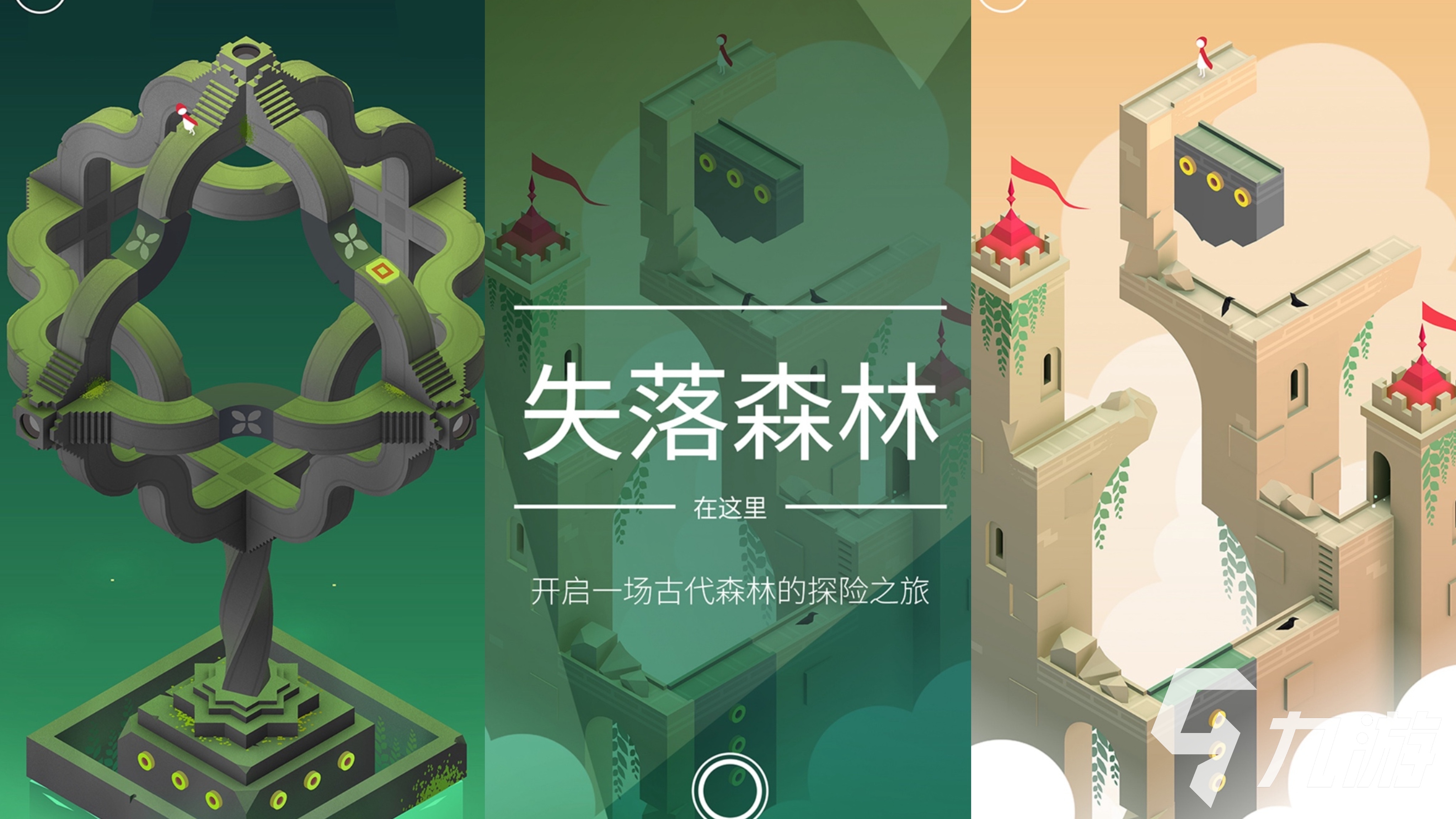 2025超好玩的益智游戏排名大全 热门的益智手游推荐下载榜