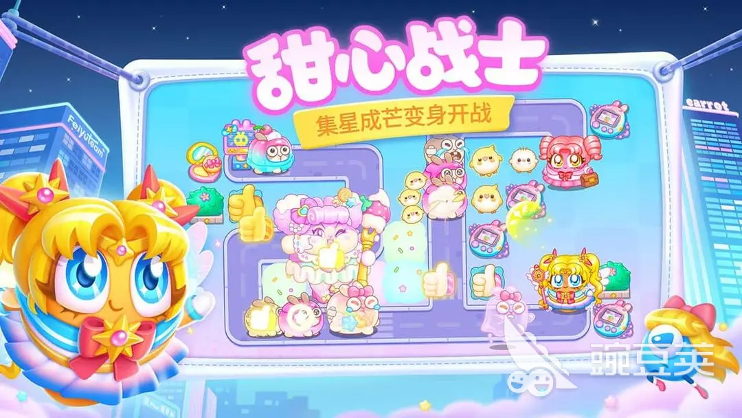 保卫萝卜4周赛攻略 保卫萝卜4周赛11月17日周赛爆料