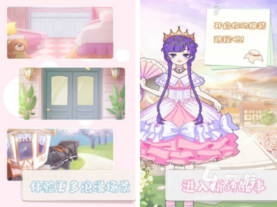 2025热门樱花迷你秀游戏推荐:精选玩法与下载指南