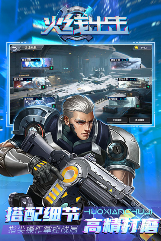 刺激的打枪游戏排行推荐 2025热门的打枪游戏有哪些