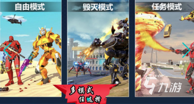 耐玩的机甲游戏战略游戏大全 好玩的机甲游戏有哪些2025