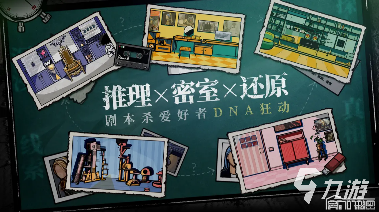 解密类游戏推荐 2025最受欢迎的解谜游戏盘点