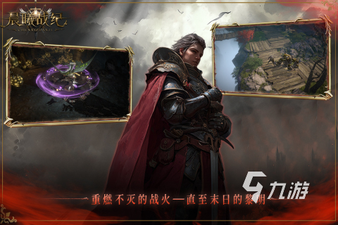 2025热门ARPG游戏推荐：精选高人气动作角色扮演游戏大全