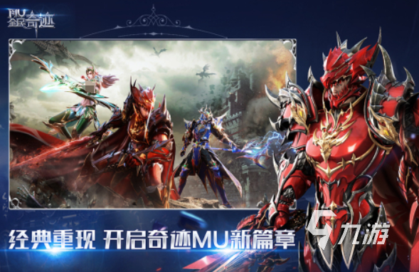 一款老游戏有魔法师弓箭手的推荐 2025有魔法师弓箭手的游戏合集