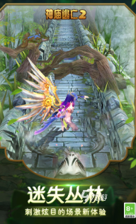 2020年单机游戏下载合集 经典的单机游戏盘点