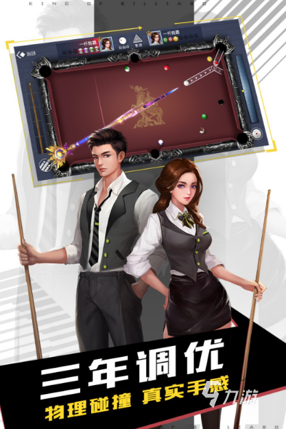 最具趣味的两人小游戏推荐2025 人气最高的多人联机手游大盘点